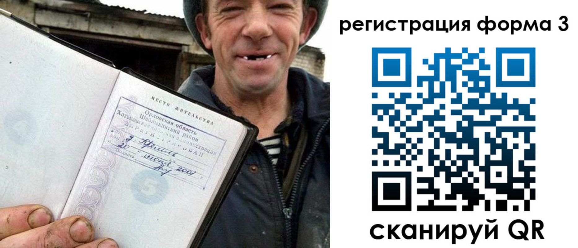 временная регистрация госуслуги в Моздоке